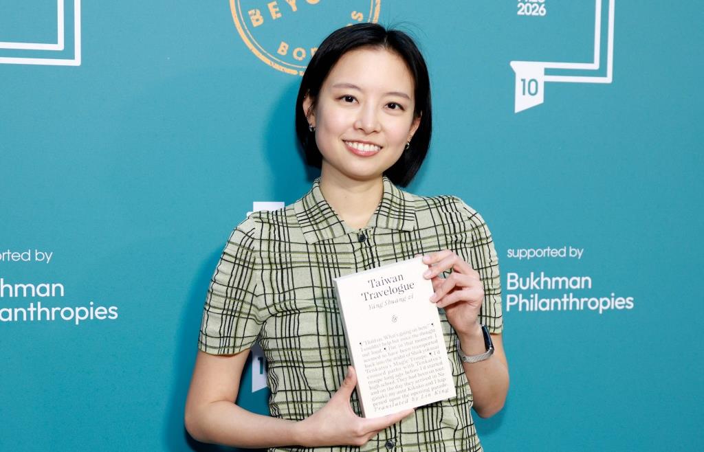 Booker Prize für Yang Shuang-zi